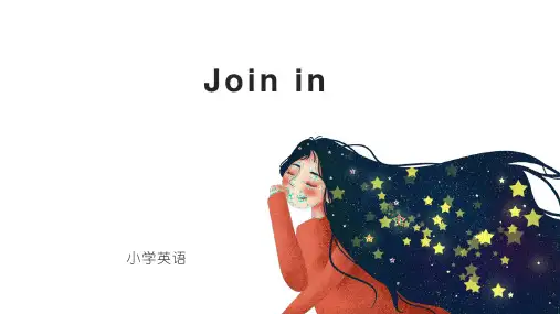 剑桥JOIN IN小学英语三年级起点 第一单元