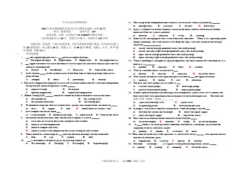 中华人民共和国海事局317
