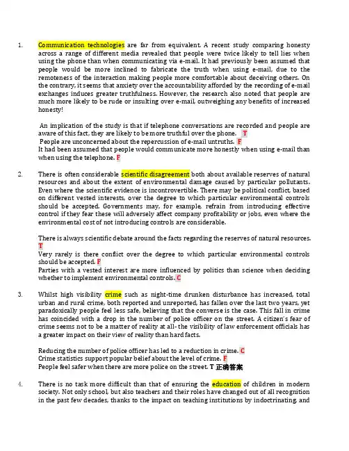 外企招聘面试笔试考试题库汇丰(HSBC)--HSBC,verbal1-49(修复的)