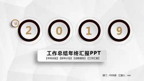 PTT模板大全-微立体  (8)