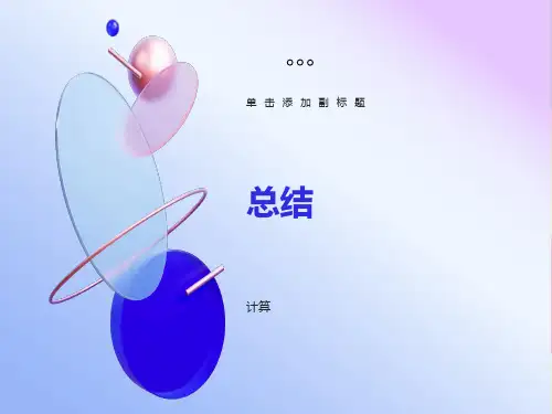 高等代数知识点总结