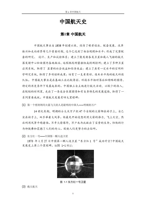 AOAtest浙江省计算机二级办公室软件