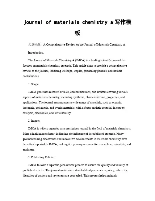journal of materials chemistry a写作模板