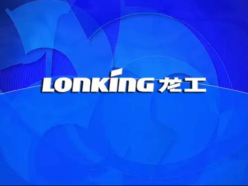 压路机产品介绍(2009[1][1].02.05)(2)