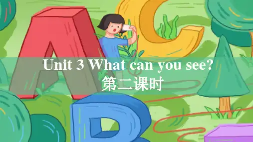 湘少版小学四年级英语下册Unit 3 What can you see 第二课时 课件