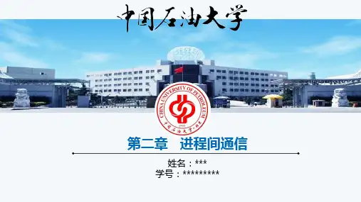 分布式计算