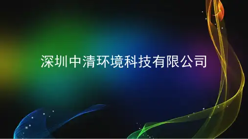陶瓷膜