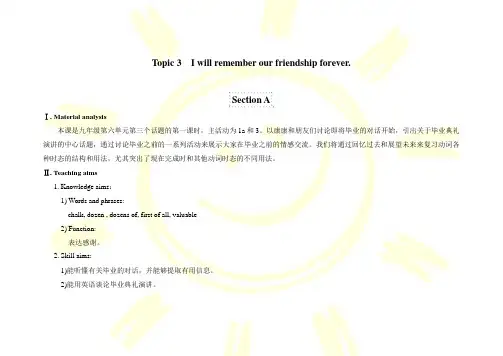 仁爱版九年级下册教案U6T3SA