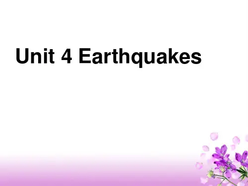 高中英语新人教版必修1 Unit4 Earthquakes(ppt)