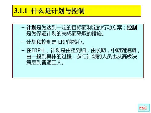 基本概念和基本术语