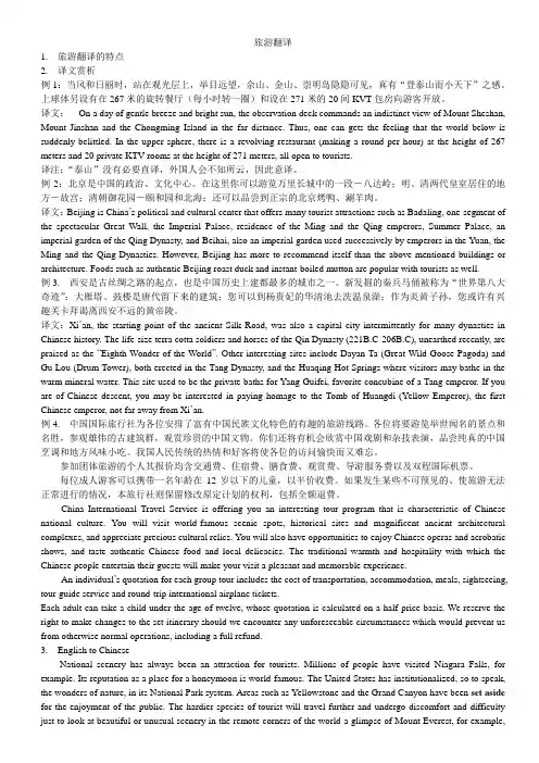 handout three