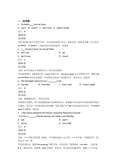 中考英语常用语法知识——名词经典练习卷(含答案)
