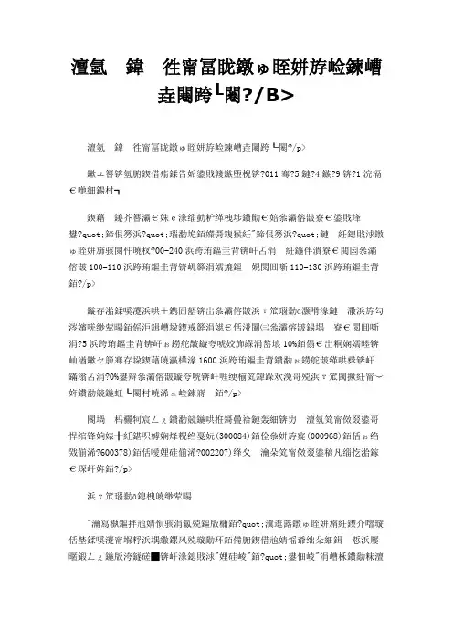 多家公司布局煤层气十倍成长空间