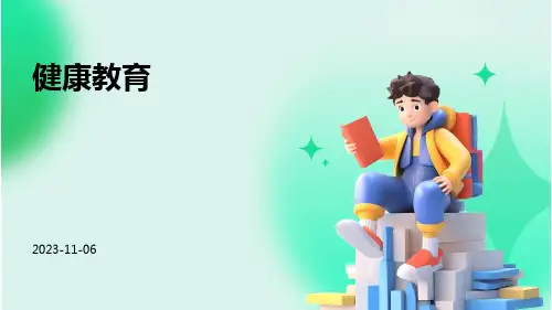 健康教育包括健康促进知识培训内容