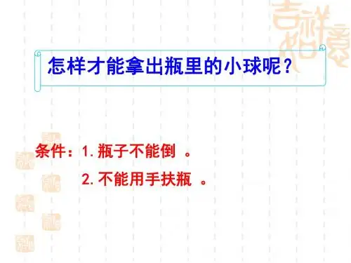 公开课合作使生活之路更宽畅