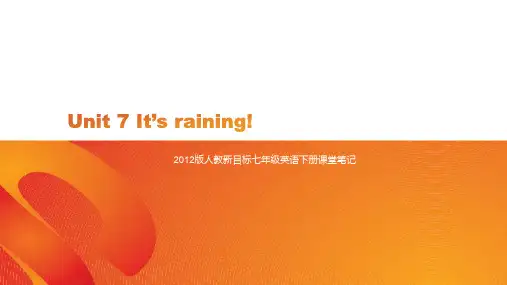 人教新目标七年级英语下册课堂笔记Unit 7 It’s raining