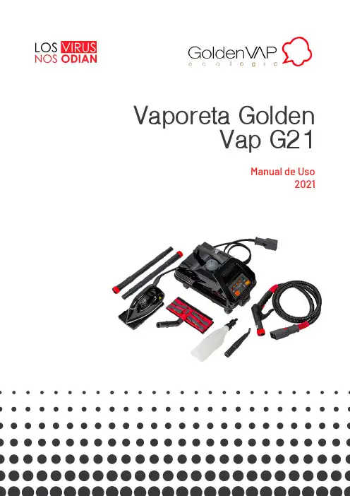 金色焚火 Golden Vap G21 2021年使用手册说明书