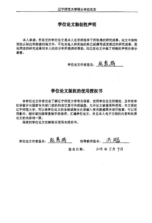 《甲骨文字典》前七卷释义辨正举例