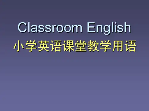 55小学英语课堂教学用语PPT课件