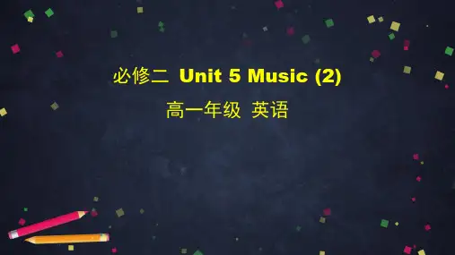 人教版高一英语必修二 Unit 5 Music (2)