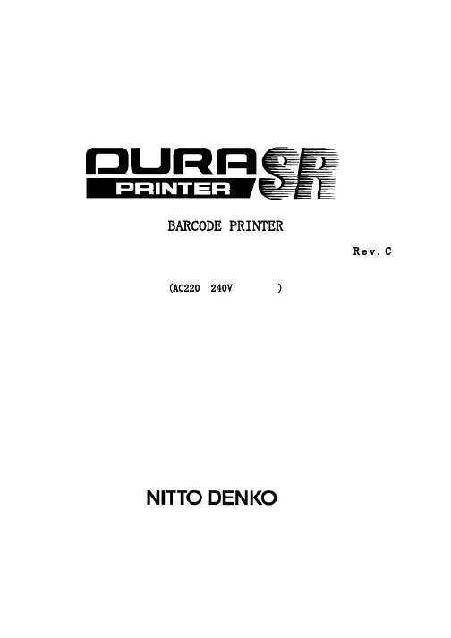 DURAPRINTER SR 操作手册.pdf_1697183267.7890286说明书