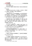 2015年公务员考试行测卷真题及答案解析