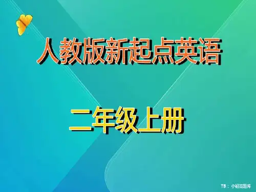 人教版新起点小学英语二年级上册BoysandGirls 第1课时教学ppt课件