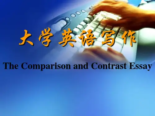 大学英语四级作文指导之Comparison and Contrast