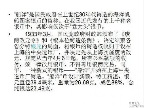 船洋版别大全