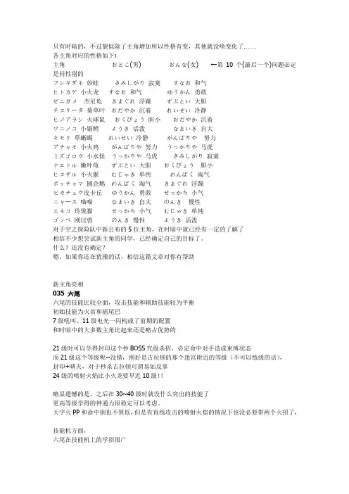 只有时暗的