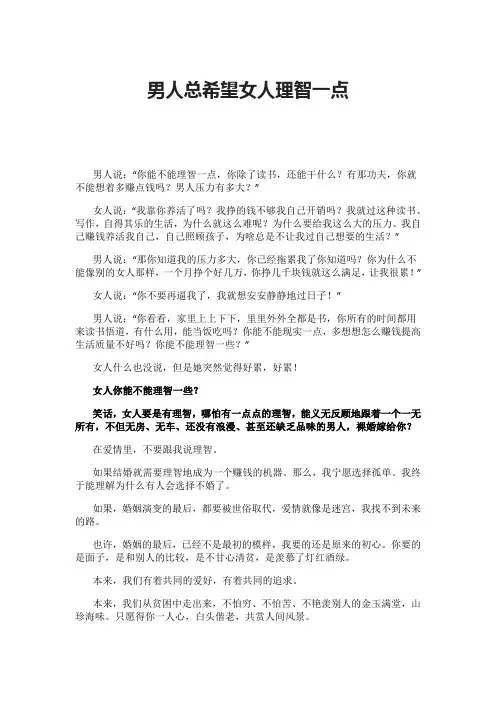 不要抱有侥幸心理去做明知不可为之事,出事必然,不出事只是侥幸