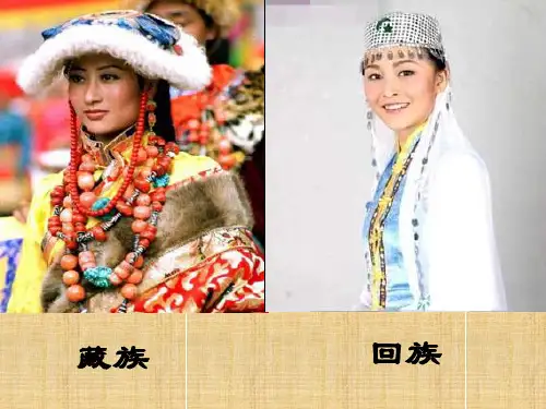 七年级音乐《爱我中华》课件