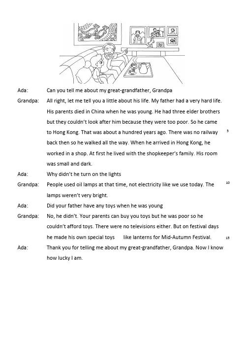 Longman-Welcome-to-English-4A测试题-4A-R2