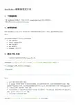 kindEditor编辑器使用方法_附带实际案例(绝对有用)