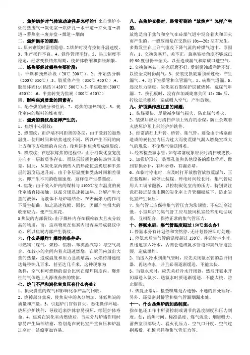 复习1
