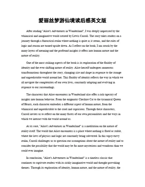爱丽丝梦游仙境读后感英文版