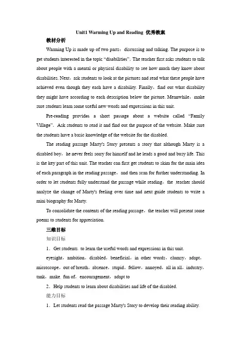 Unit1_Warming_Up_and_Reading_优秀教案