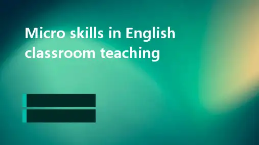 英语课堂教学微观技巧