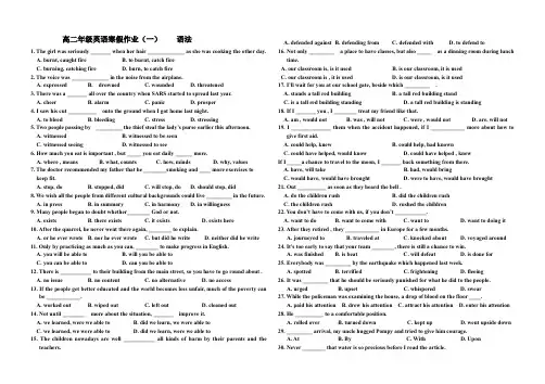 (完整word版)高二上学期英语寒假作业[.doc