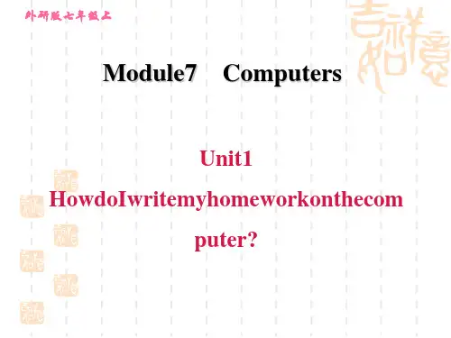 外研版七年级上册英语M7 Unit 1 How do I write my homework on