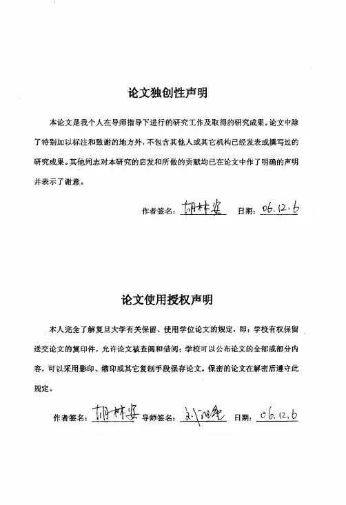 集成电路自动化测试系统