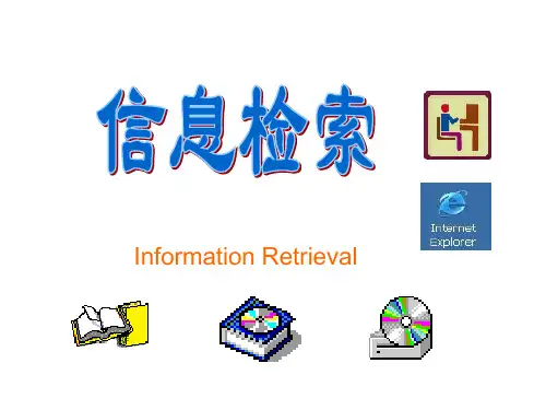 第十章 学术规范与论文写作