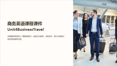 商务英语课程课件Unit4BusinessTravel