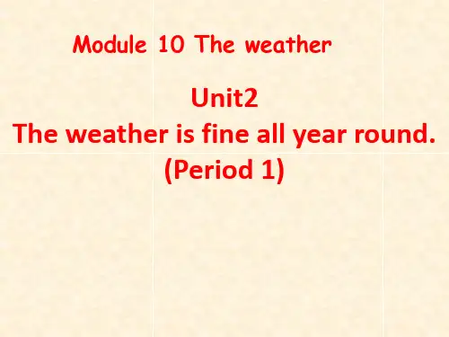 外研版八年级上册 Module 10 The weather Unit2 (共16张PPT)