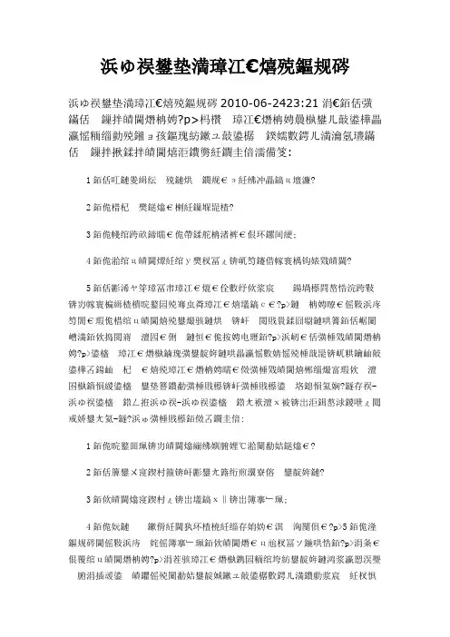 交流电机调速的方法