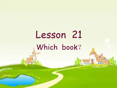 新概念英语Lesson21-22(共13页)课件