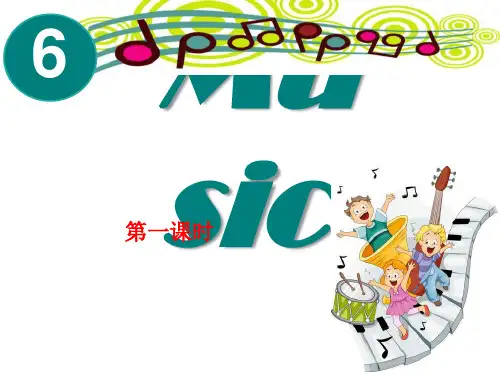 《Music》PPT[优秀课件]