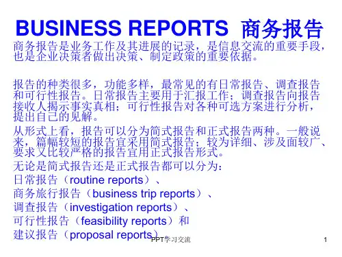 BUSINESSREPORTS商务报告课件