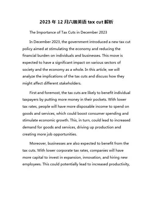 2023年12月六级英语tax cut解析