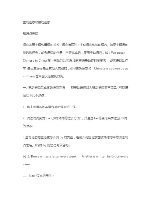2023年中考英语常见语法知识点复习资料